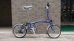 画像1: 英国　BROMPTON 　MID ハンドル　EXPLORE　（M6L）　ピカデリーブルー (1)